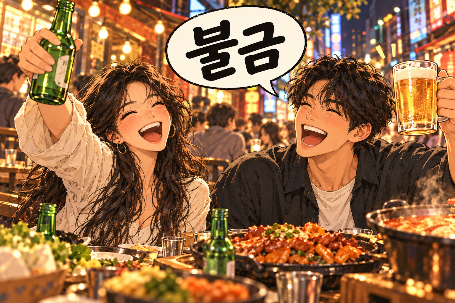 Korean slang 불금 (bulgeum): A lively Friday night.