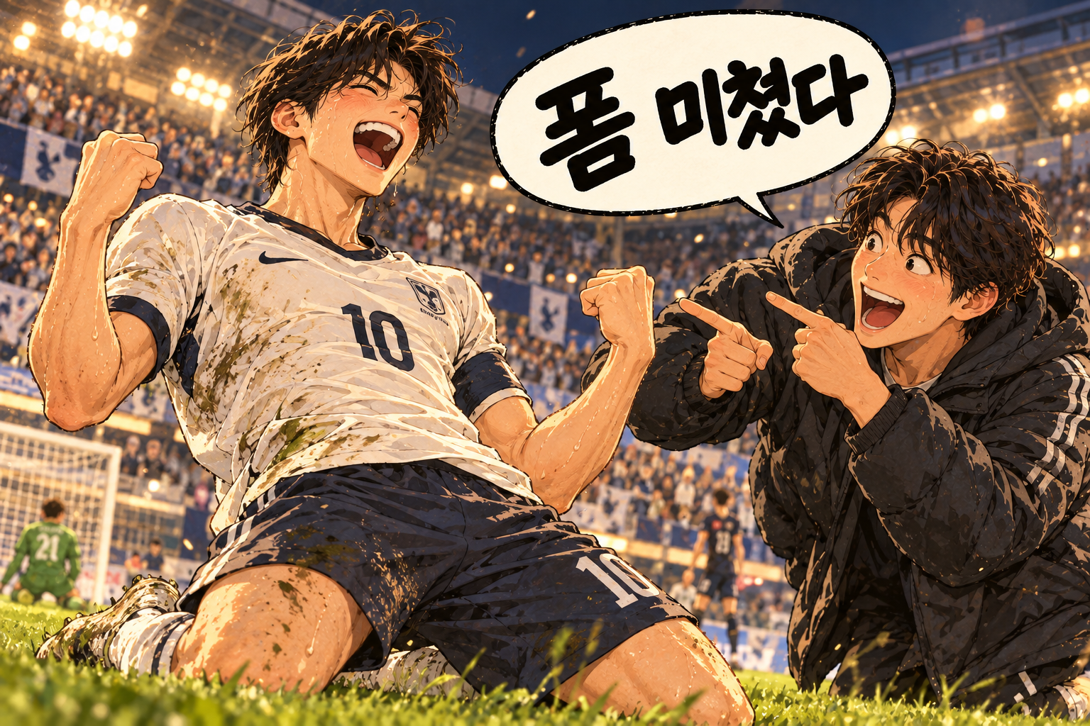 Korean slang 폼 미쳤다 (pom michyeotda): They're on fire.