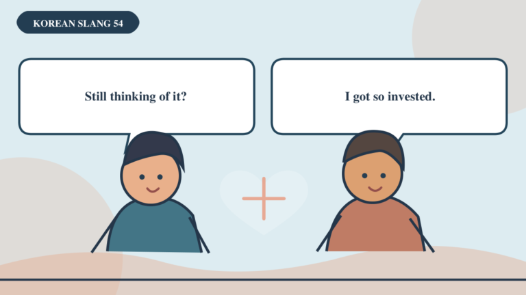 Two people discussing getting very deeply invested, illustrating 과몰입