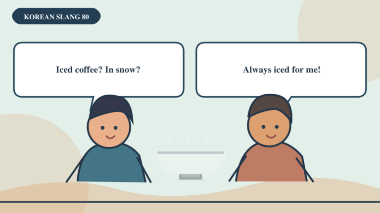 Speech-bubble scene about iced americano even in freezing weather for 얼죽아