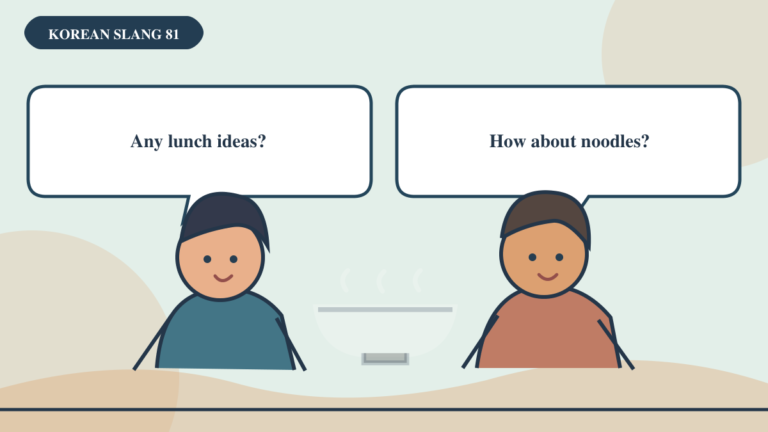 Speech-bubble scene about please recommend a lunch menu for 점메추