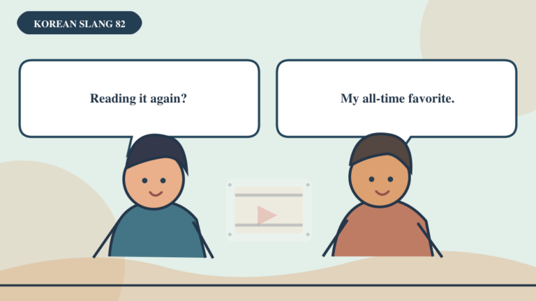Two friends discussing a favorite film in speech bubbles, illustrating 인생작