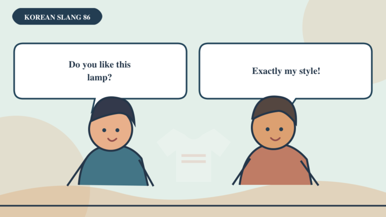 Speech-bubble scene about exactly my taste for 취저