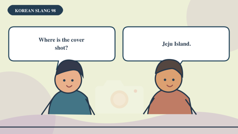 Speech-bubble scene about profile background or cover image for 배사